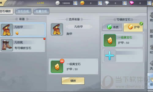 ������ս�񡷱�ʯ���飺�������ս��