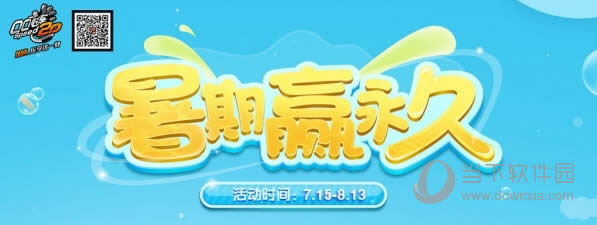 QQ�ɳ����Ӯ���û��ַ QQ�ɳ����Ӯ���û����