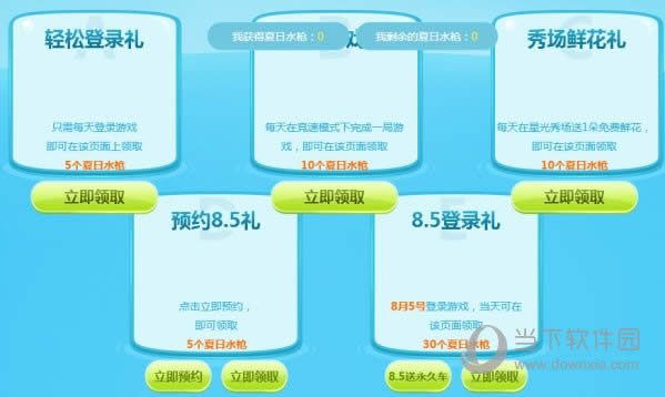 QQ�ɳ���Ծ������ˮǹ