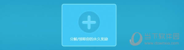 QQ�ɳ������ݴ汦��