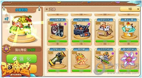 弹弹堂手游强化精炼系统游戏截图