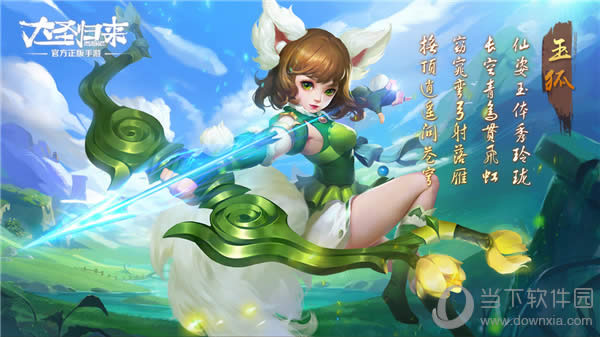 ���μ�֮��ʥ������ְҵ�������ͼ