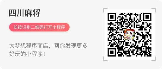 �Ĵ��齫