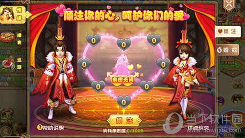 ���뽭����Ϸ��ͼ4