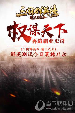 ����ȺӢ������֮ҵȺӢ��������ͼ