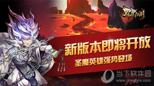 霹雳江湖宣传图1