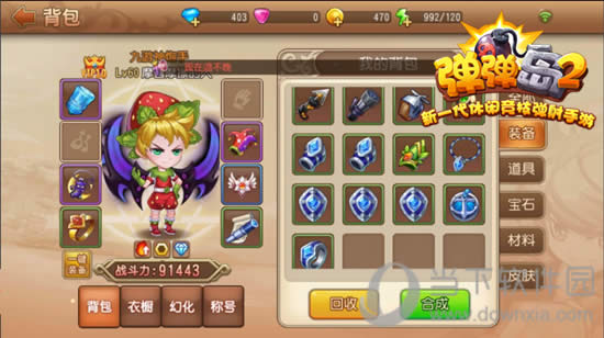 ������2װ��ҳ���ͼ