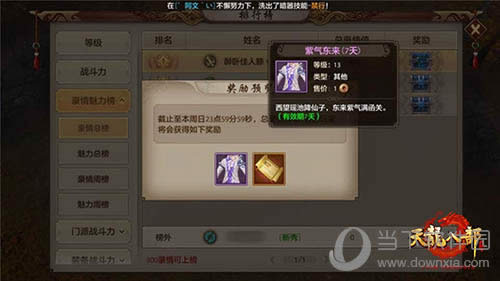 �����˲����κ�������������Ϸ��ͼ1