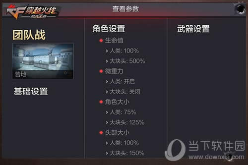 CF���ν�ͼ2