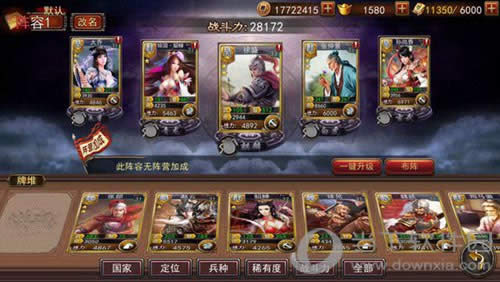 ��ս����־��ͼ1