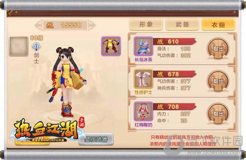 ��Ѫ�����������Խ�ͼ4