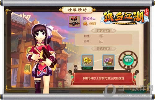 ��Ѫ�����������Խ�ͼ1