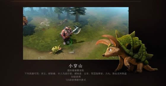 TI5С����ô���� TI5��������ս������ϸ˵��