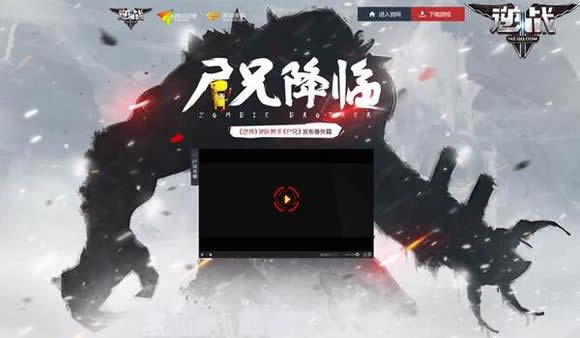��ս�°汾ѩ��ʬ��5��6������ ʬ�ֽ���