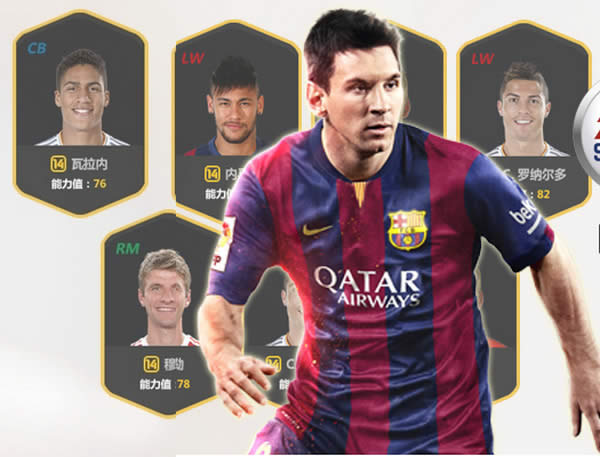 FIFAOL3�۳����� ����������ַ