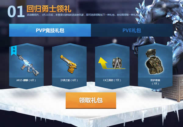 ��ս�ع�սʿ�������ַ ��ս�ع�սʿ������������