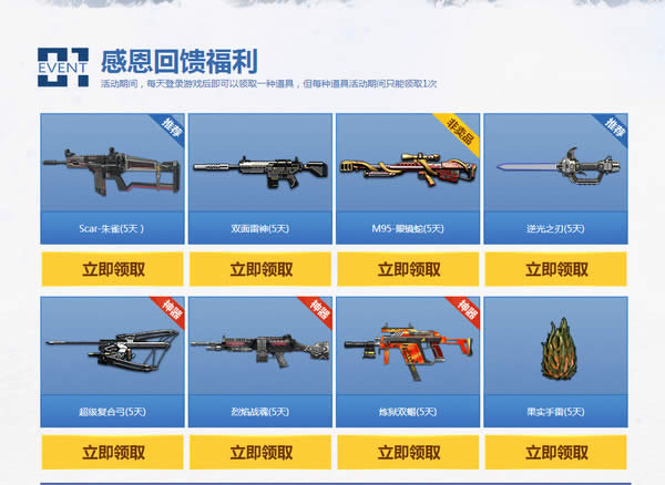 ��ս������Ȩ�ڶ��ڻ���� ��ս������Ȩ�ڶ��ڻ��ַ