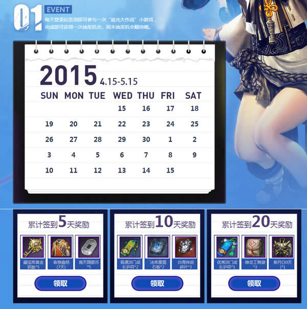 ����ǩ�����ַ �������շ�ÿ��ǩ�������
