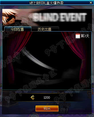 dnf��֮��ӡ��е�3���ܿ���ʲô dnf��֮��ӡ��е�3�콱��
