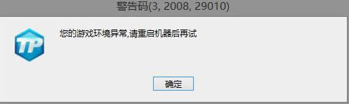��սwin8.1����ȥ ��սwin8.1��Ϸ�����쳣��������