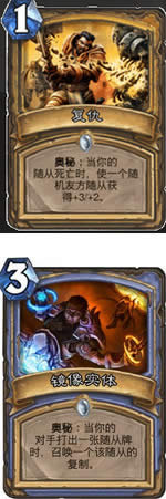 ¯ʯ��˵��еʥ��ʿ���������� ¯ʯ��˵��еʥ��ʿ������ʲô