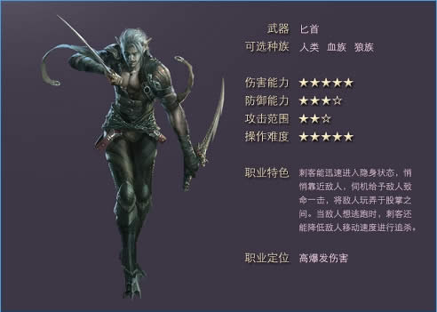 神魔大陆2什么职业厉害些好些