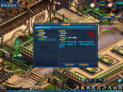 神雕侠侣ol轻功怎么学在什么地方里学