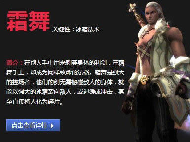 狂刃什么职业厉害好玩些
