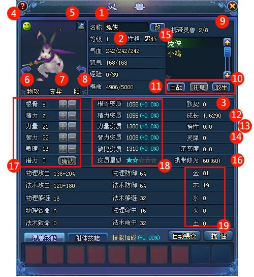 倩女幽魂2雷峰塔在什么地方 倩女幽魂2雷峰塔塔中塔副本