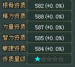 倩女幽魂2灵兽怎么选择 倩女幽魂2怎么选择灵兽