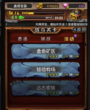 ����5�Ǳ�ʯ��ô��� ����5�Ǳ�ʯ�����