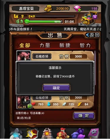 ȫ��Ӣ����ôˢ��� ȫ��Ӣ��ˢ��ҹ���