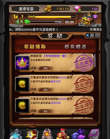 ȫ��Ӣ����ôˢ��� ȫ��Ӣ��ˢ��ҹ���