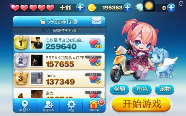 ������������ô�ã�����������ʹ�÷���