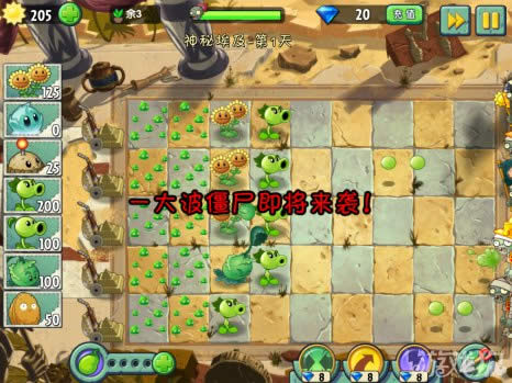 植物大战僵尸2腾讯版攻略_埃及篇攻略