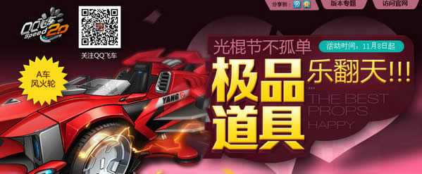 qq�ɳ��������忨��ô�� qq�ɳ��������忨��ʲô����