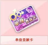 qq�ɳ��������忨��ô�� qq�ɳ��������忨��ʲô����