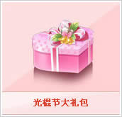 qq�ɳ�����������ʲô qq�ɳ�����������ô���