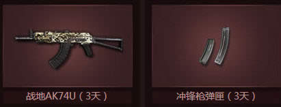 ��սǩ������������ ս�ء�������HK416������