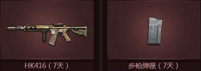 ��սǩ������������ ս�ء�������HK416������