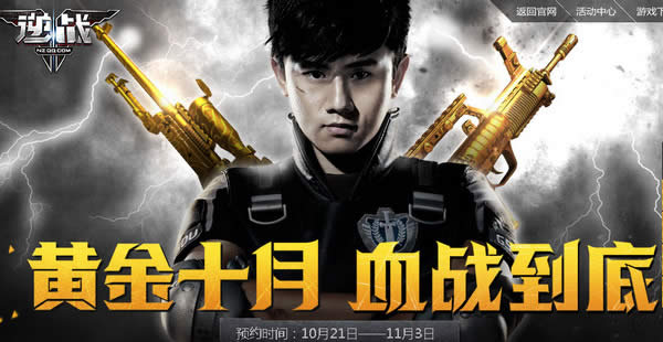 ��ս�ƽ�ʮ��Ѫս���׻ �ƽ�PRK��������ȡ
