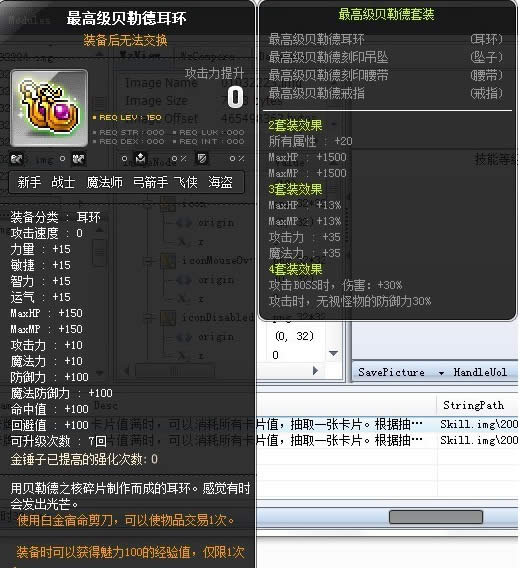 ð�յ�v113ʲôʱ��� ð�յ�v113�汾��������