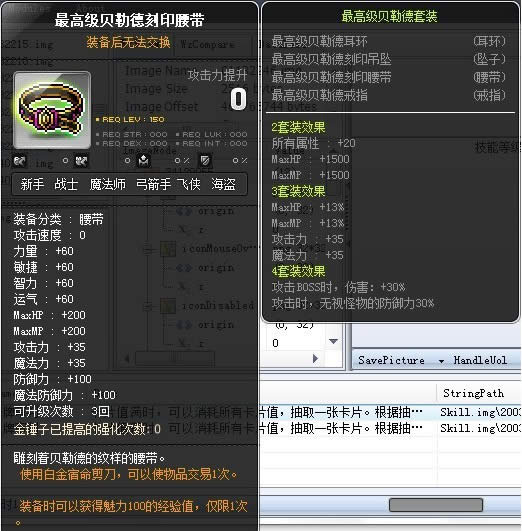 ð�յ�v113ʲôʱ��� ð�յ�v113�汾��������