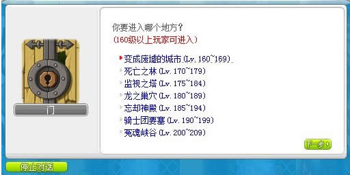 ð�յ�v112ʲôʱ����� ð�յ�v112��������