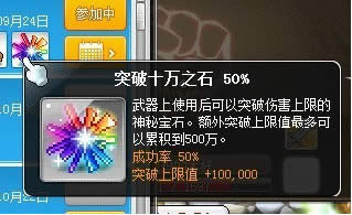 ð�յ�v112ʲôʱ����� ð�յ�v112��������