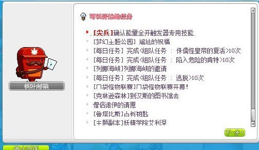 ð�յ�v112ʲôʱ����� ð�յ�v112��������