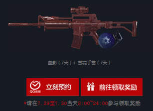 cf������ 7��28��׼�����߳�ȡ���������������װ��ַ