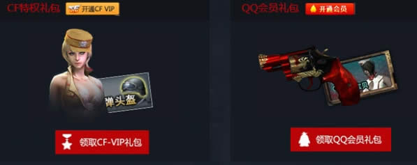 cf������ 7��28��׼�����߳�ȡ���������������װ��ַ