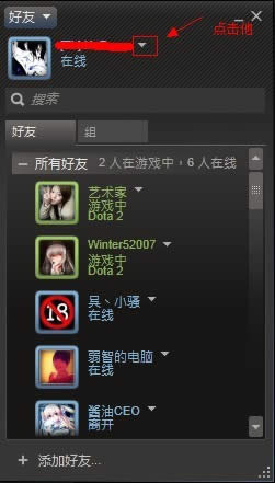 dota2��ô�����֣�dota2�����ֽ̳�