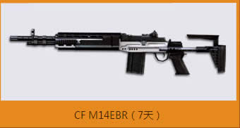 cf黄金武器等你来战活动 cf黄金武器等你来战永久武器抽奖领取